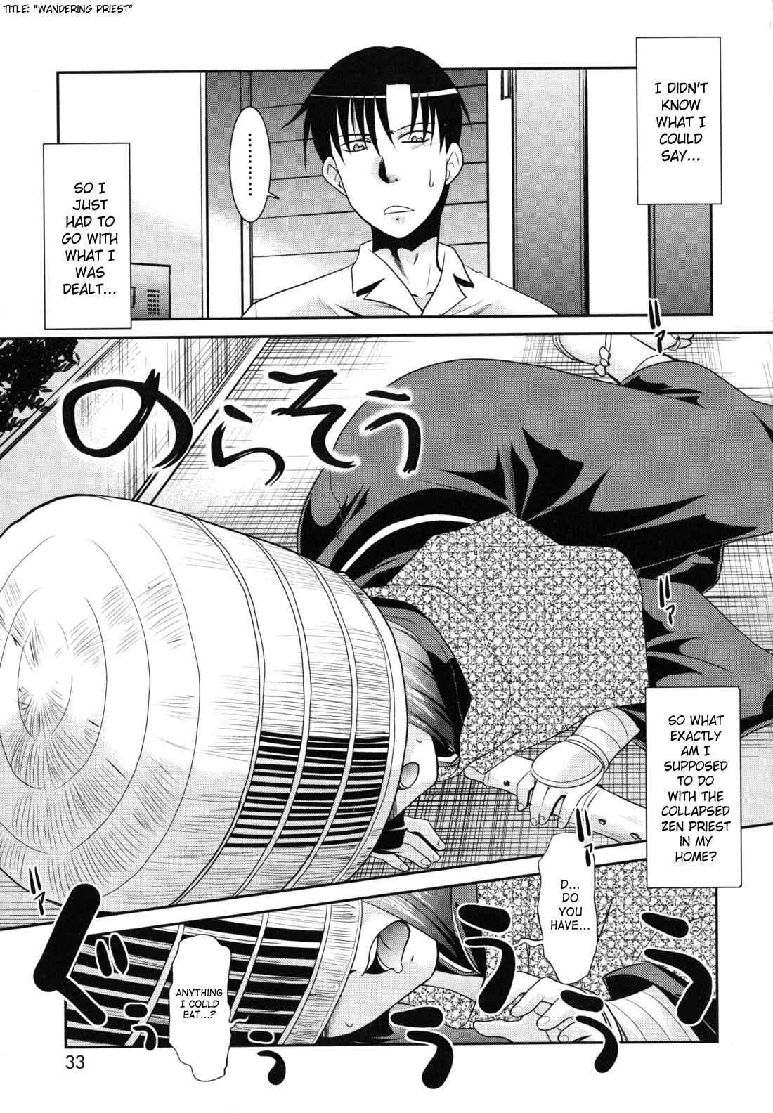 Wandering Sister Chapter 1000 Page 30